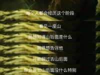 电影台词截图怎么做？手把手演示！