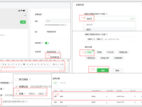 公众号合集标签和主页标签设置，图文演示！