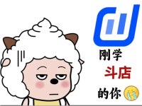 抖店怎样才能做起来,你知道吗?