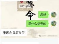 公众号接广告，这三种给再多钱也不要接！