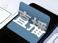 直播间微付费与纯付费投流的底层逻辑和计划搭建！