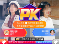 直播PK中“赢了”或“输了”该怎么说?话术举例