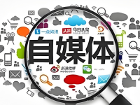 自媒体运营必备工具大全,大佬都在用!