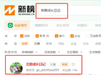 公众号接广告的一些渠道和方法！