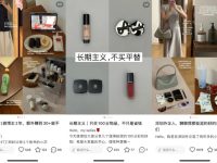 小红书哪个赛道接广告比较好接？这个赛道接广率99%！