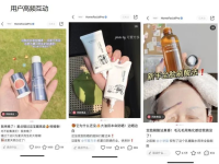 小红书个人开店需要什么条件？小红书开店流程！