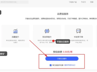 小红书开店有多赚钱？小红书店铺运营