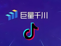 千川与品牌推广的区别，一次讲明白!