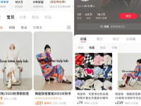 薯店怎么开?薯店带货运营指南!