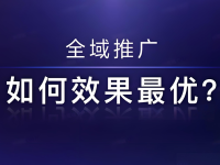 千川直播全域推广消耗总结和经验分享！