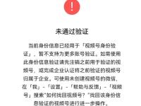视频号认证一个身份证或者公司可以认证几个?