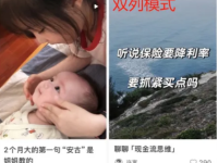 小红书笔记封面怎么设计才火?大量爆封面案例!