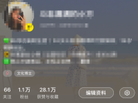 小红书涨粉过万，我的运营思路！