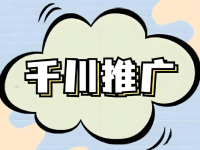 千川短视频带货推商品计划,如何复盘?