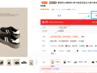 小红书开通带货赚佣金，详细步骤！