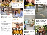 小红书做不起来？看看是否踩了这6个坑！