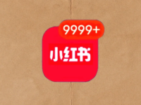 15个小红书爆款笔记标题模版！来抄作业！
