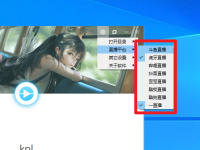 直播回放视频下载神器，支持抖音、B站、虎牙、B站，酷我、酷狗！
