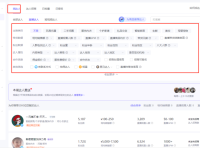 抖音小店如何快速出单，打造爆品？