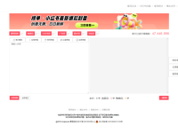 6款小红书敏感词违禁词查询工具，免费无广告！