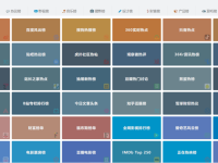 公众号不知写什么？分享一个有流量且人人都能写的！