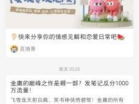 小红书流量下滑，我是怎么起死回生的！