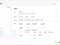 如何设置公众号菜单栏?手把手教你!