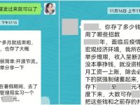 用写作投稿赚钱必看,过稿攻略!