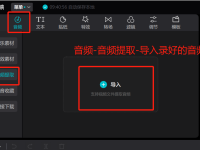 小红书博主vlog视频制作全流程！