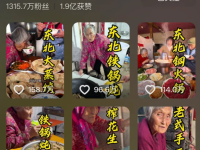 做菜短视频怎么拍吸引人？热门视频拆解