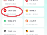 做小红书怎么提高效率？多亏了这5个工具！