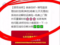抖音小店如何减少差评与品退?花了500学到的方法!