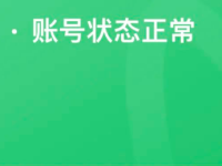 视频号被隐形限流检测方法,亲测有效!