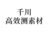 千川计划怎么快速测素材?教你测出爆款!
