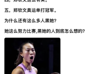 微头条怎么写容易爆？用我这3个写法