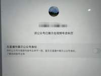 视频号引流私域不违规新玩法！