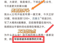 爆款万能写作公式，下笔超轻松！