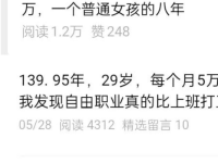 公众号快速起号的方法！