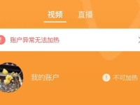 视频号流量断崖式下跌？比官方解答都全面！