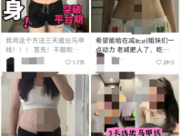 小红书笔记怎么写才有流量？爆款笔记的6大精髓！