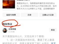 手把手教你如何写一篇微头条！