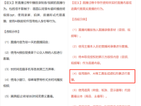 新规：视频号数字人直播带货属违规！鼓励真人直播！