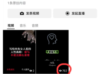 视频号作品只有一两个播放量?逃不过这2个原因!