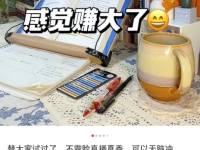 小红书种草怎么做才有流量？效果才好？