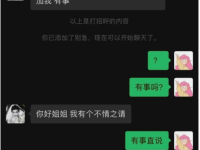 小红书怎么打广告还不限流?看看这个案例!