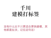 千川新户如何快速建模才能有量有投产？四个思路！