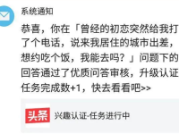 新手该如何运营头条号？我总结了几个方法！