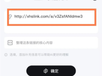 一个免费好用的视频文案提取工具,不到10秒提取完成!