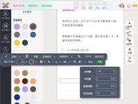公众号文章怎么排版，用什么工具？新手必看！