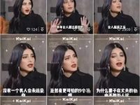 视频号数字人口播带货违规吗？一文说透！